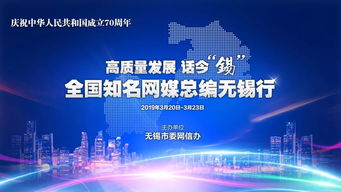 再過3天，這件無錫網(wǎng)事將燃爆朋友圈 — 晗天網(wǎng)絡(luò)科技的匠心與遠(yuǎn)見