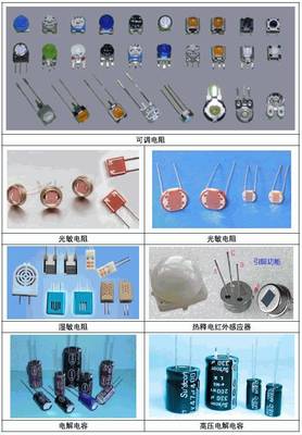 吐血推薦！常用電子元器件實(shí)物圖與功能詳解